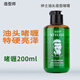 造型師頭發(fā)復古油頭搭檔大背頭啫喱膏男士發(fā)蠟強力定型特硬油頭啫喱膏 油頭啫喱200ml