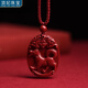 頂妃（DING FEI）朱砂十二生肖兔吊墜屬相虎本命年項鏈牛掛件 【生肖狗吊墜 配黑色吊墜繩】A22-208