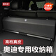 香車(chē)紡適用于奧迪Q7/A6L后備箱收納箱A8L/Q5L/A7L/A4L/Q8/A5/Q3儲物箱盒 真皮黑【A6LA7LA8專(zhuān)用】備注車(chē)型