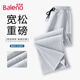 班尼路（Baleno）闊腿褲男秋季重磅百搭文藝復(fù)古休閑褲子男休閑顯高顯瘦針織直筒褲