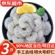 優(yōu)牧冠蝦仁大號 新鮮活剝冷凍青蝦仁 手工去蝦線 【3135特大號】 3斤(凈重)