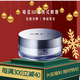 曉姿（AXXZIA）4D金字塔眼膜60片/罐淡化眼袋細紋黑眼圈貼提拉緊致 節日禮物送人 3D冰美式眼膜30對-60片