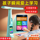 伴兮女孩生日禮物男孩智能臺燈ai學(xué)習(xí)機兒童玩具10-15歲7歲6實用8歲12 【AI語音+AR繪本閱讀+藍牙音箱】湖水藍 免費學(xué)習(xí)資源+教材同步+手提禮盒裝