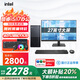 微科達(dá)【專(zhuān)業(yè)辦公】英特爾i5/i7臺(tái)式電腦主機(jī)辦公家用商用政府企業(yè)設(shè)計(jì)渲染全套娛樂(lè)游戲獨(dú)顯組裝電腦 主機(jī)+27寸顯示器（高清護(hù)眼）/送鍵鼠套裝 套餐三辦公酷睿i7/128G+1024G性?xún)r(jià)比電腦