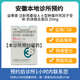 【付款后聯(lián)系客服】益賽普 注射用重組人Ⅱ型腫瘤壞死因子受體-抗體融合蛋白 25mg 掛號(hào)問診取藥服務(wù)