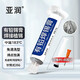 亞潤錫膏錫漿芯片手機維修環(huán)保無(wú)鉛中高低溫貼片焊接焊錫膏錫泥XG-35