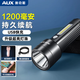 奧克斯小型手電筒太陽(yáng)能充電戶外強(qiáng)光長(zhǎng)續(xù)航小巧便攜學(xué)生兒童宿舍應(yīng)急燈 【頂配款+太陽(yáng)能充電】魅夜黑 2