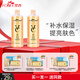 梵西（FONCE）維C爽膚水濕敷水毛孔補(bǔ)水保濕膚色光感化妝水彈潤細(xì)膩盈透柔膚精