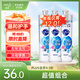 花王（KAO）洗潔精無香220ml*3果蔬清洗劑洗潔劑洗碗液餐具洗滌劑 口味隨機(jī)
