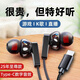 臻耐斯（Gennice）type-c耳機(jī)有線數(shù)字適用華為mate70/60pro入耳式pura70游戲nova13榮耀vivo小米14/15吃雞K歌oppo Type-c適用華為/榮耀【黑色】G99