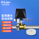 艾聯(lián)閥門機(jī)械手關(guān)閉水管燃?xì)夤苁謾C(jī)遠(yuǎn)程開關(guān)定時(shí)wifi直連漏水關(guān)閥門 涂鴉wifi機(jī)械手+B款水浸傳感器