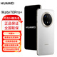 華為mate70pro+ 新品手機(jī) 華為鴻蒙智能手機(jī) 羽衣白 16GB+512GB 官方標(biāo)配