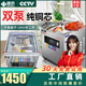 鼎歷抽真空機(jī)食品包裝機(jī)全自動(dòng)大型商用干濕兩用熟食家用打包封口機(jī) 380A平蓋純銅芯[5斤+雙泵]干濕