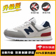 新百倫男鞋官方夏季透氣網(wǎng)面運(yùn)動(dòng)鞋子女鞋休閑情侶N字574阿甘復(fù)古跑步鞋 574米灰藏青升級版 41