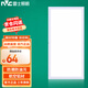  雷士照明（NVC）led面板燈 集成吊頂燈平板燈嵌入式 白邊 24瓦 正白光300*600mm