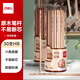 得力（deli）原木六角桿HB鉛筆(30支/桶)木之然系列鉛筆素描繪圖學(xué)生鉛筆禮物HC907-HB學(xué)生開學(xué)禮物