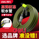 得力水管軟管澆花高壓洗車(chē)水管接頭家用塑料管澆水防凍防爆PVC軟水管 【15米】4分防凍防爆水管+接頭