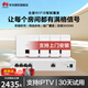 華為（HUAWEI）坤靈面板式無線AP全屋WiFi套裝 企業(yè)級AC+AP雙頻3000M路由器POE網(wǎng)線供電IPTV坤靈APP管理分布式 5口AC路由器一體機(jī)+4超薄面板AP【三室一廳】