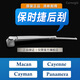 carnegie保時(shí)捷后雨刮器Cayenne卡宴 Macan 帕拉梅拉Panamera保時(shí)捷后雨刷 保時(shí)捷卡宴【11年至今】后雨刮器