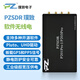 璞致SDR 軟件無線電AD9361  zynq7020 openwifi ADI pluto P201Pro