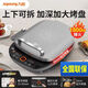 九陽(yáng)JK32-GK751新款加深3.5電餅鐺0氟32CM上下盤(pán)可拆煎烤電餅檔電烤爐 九陽(yáng)GK751+0氟+上下可拆
