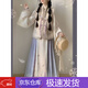 飚閣【虞美人】漢服中國風女裝套裝2025年新款國風大賞冬季 紫色）里衣+外衣+馬面裙 80-125斤 均碼