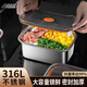 美之扣不銹鋼保鮮盒316L飯盒冰箱廚房收納盒大容量密封儲(chǔ)物盒水果野餐盒 316抗菌保鮮盒丨 3280ml