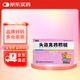 [康普] 頭孢克肟顆粒50mg*12袋/盒