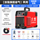 大焊 WS-250氬弧焊機家用小型不銹鋼焊機工業(yè)級兩用焊機弧焊 【加強兩用220V】氬弧焊標配