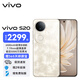 vivo S20 6500mAh輕薄長續(xù)航電池 7.19mm超薄直屏 京東方護眼屏 前后5000萬雙柔光 新品拍照手機 鳳羽金 12GB+256GB 官方標配