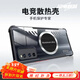 布諾林 vivo iQOO Neo5手機(jī)殼活力版散熱磁吸殼防摔保護(hù)套電競游戲?qū)釟と喖s氣囊超薄殼 iQOO Neo5  活力版 磁環(huán)散熱殼黑色單殼
