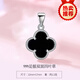 999足銀四葉草吊墜925純銀單墜小蠻腰無(wú)項鏈小墜子銀飾單掛墜配件 999足銀-簡(jiǎn)約四葉草