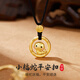 OWNCOOL十二生肖平安扣項(xiàng)鏈新中式氣質(zhì)感純銀2025蛇吊墜情人節(jié)本命年禮物 小福蛇平安扣項(xiàng)鏈-品牌禮盒