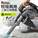 芝浦（zhipu） 鼓風(fēng)機家用強力小型除塵吹風(fēng)機大功率強力吹吸兩用吹灰電動工具 【升級款】家用吹吸兩用配件禮包