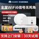 華為（HUAWEI）坤靈無線AP面板智能家居全屋wifi6覆蓋套裝雙頻千兆家用入墻大戶型POE組網(wǎng)ac+ap160超薄1800M穿墻 8口AC路由器+3吸頂+5面板AP【七室兩廳】