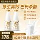 紐蘭特鮮奶1L瓶裝奶新西蘭原裝進(jìn)口巴氏全脂高鈣低溫A2純鮮牛奶 1L*2瓶  順豐冷鏈發(fā)貨