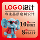 logo設(shè)計原創(chuàng)商標設(shè)計定制logo設(shè)計商標設(shè)計企業(yè)公司logo設(shè)計標志設(shè)計包裝設(shè)計平面設(shè)計 總監(jiān)設(shè)計