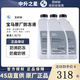 寶馬（BMW）原廠防凍液 4S直供冷卻液適用1系2系3系4系5系6系7系X1X2X3X4X5X6 4.5L -40℃ 綠色 整車(chē)更換