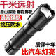 馨護士超亮led手電筒強光可充電小氙氣戶(hù)外便攜迷你多功能遠射燈 高配快充式6900K【大容量】