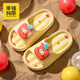 幸?，旣悾–heerful Mario）親子兒童拖鞋夏男童女童室內(nèi)家居浴室可愛(ài)軟底卡通涼拖鞋一家三口