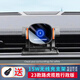 吉牧野適用25款路虎攬勝行政版車載手機(jī)支架10-25款攬勝運(yùn)動(dòng)版導(dǎo)航支架 23-25款路虎攬勝行政版/全系可用