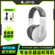 卓樂(lè )（JOYO）JMH-01專(zhuān)業(yè)錄音監聽(tīng)耳機頭戴式高保真全封閉式耳罩電子琴練習專(zhuān)用 【入門(mén)級】JMH-04 耳機 白