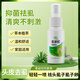 確邦百部酊噴劑去頭虱兒童虱子藥兒童除頭虱子虱立凈小女孩頭發(fā)一掃光 百部酊-1支裝