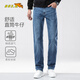 博世堡（BOS.B）牛仔褲男2025春夏季寬松直筒商務(wù)休閑經(jīng)典百搭潮流長褲子男 淺藍(lán)色【官方正品】 36