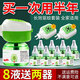 電蚊香液家用驅蚊液滅蚊神器通用型蚊香液補充液商用防電熱蚊香液 8瓶蚊香液+2插頭