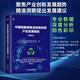 中國新能源電池回收利用產(chǎn)業(yè)發(fā)展報(bào)告 2024