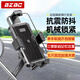 BZBC電動(dòng)車手機(jī)支架摩托車外賣騎手快遞秒鎖手機(jī)支架踏板電瓶車導(dǎo)航支架騎行裝備配件 后視鏡款