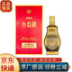 文君酒1963 紀(jì)念版 濃香型 送禮收藏 52度 500mL 1瓶 （紀(jì)念版）