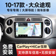 勝派適用大眾10-24款途觀L汽車載中控大屏導航儀倒車影像一體機 10-17款途觀 4核【1+32G】IPS屏+倒車影像