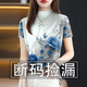簡言的夏冬短袖t恤女2025夏季新款韓版高檔時尚洋氣減齡短袖遮肚T恤上衣女潮 白底月季 XL 建議110-125